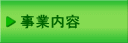 ���Ɠ��e