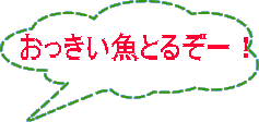 Ƃ邼[I