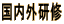 �����O���C