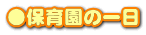�ۈ牀�̈��