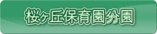 �����u�ۈ牀���� 