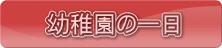 �c�t���̈�� 