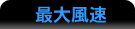 ő啗